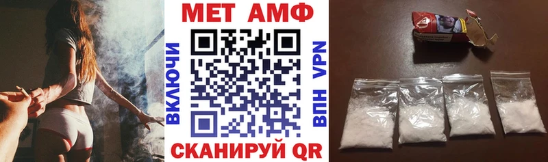 ОМГ ОМГ Альметьевск Амфетамин 98%
