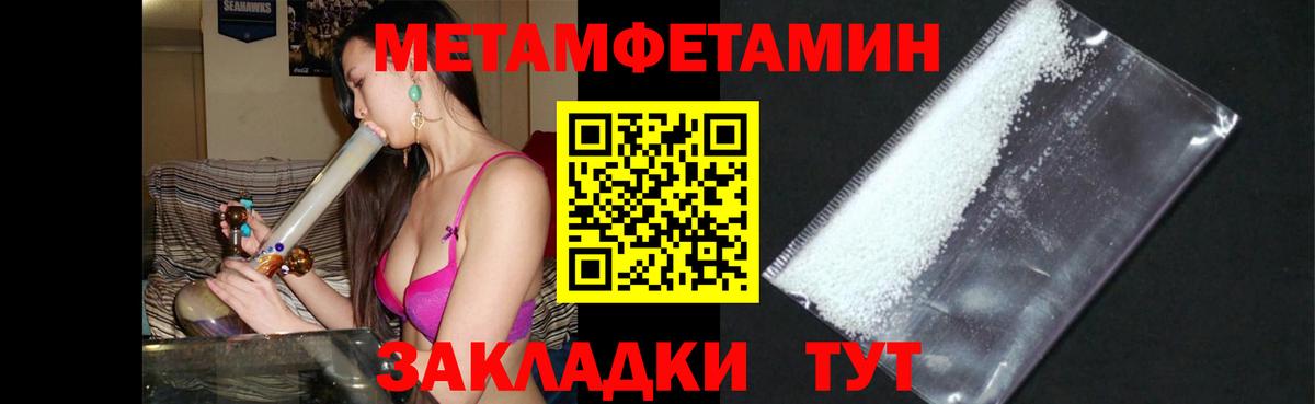 Альметьевск  АМФЕТАМИН  Вход с VPN  Amphetamine Розовый 