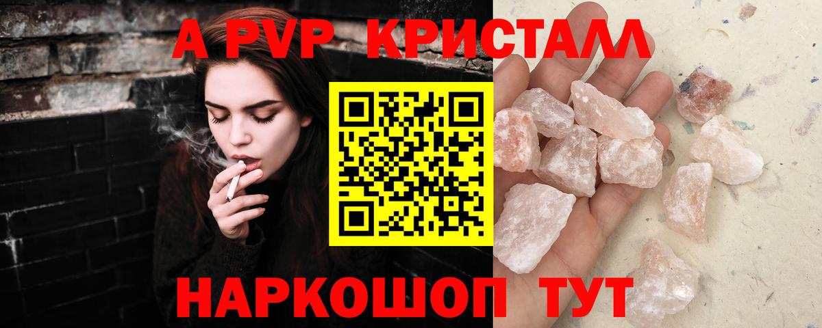 Кетамин Альметьевск