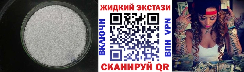 наркота  ОМГ ОМГ онион  БУТИРАТ бутандиол  Альметьевск 