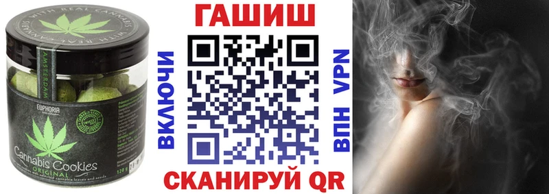 продажа наркотиков  Альметьевск  Еда ТГК марихуана 