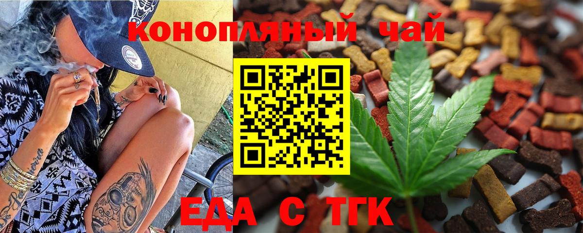 АМФЕТАМИН Альметьевск