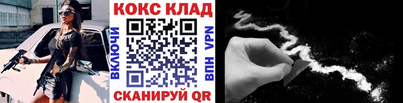COCAIN Боливия  darknet как зайти  Альметьевск  OMG как зайти 