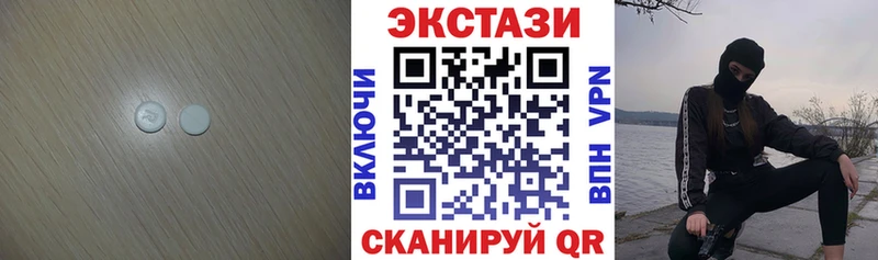Экстази бентли Альметьевск