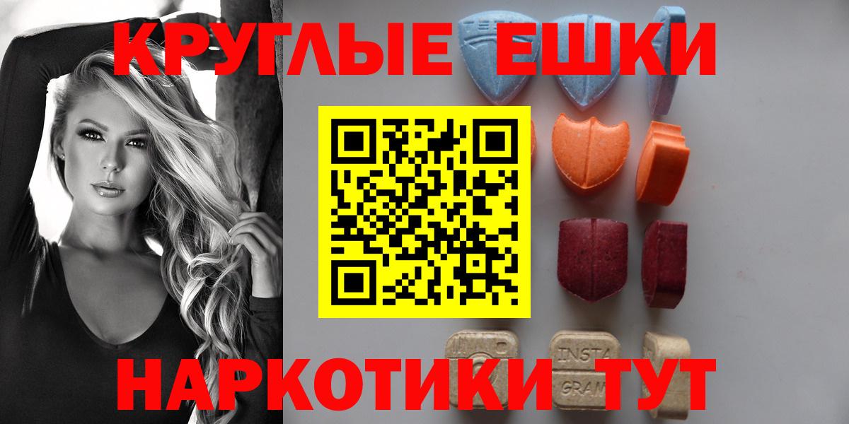 Ecstasy DUBAI Альметьевск