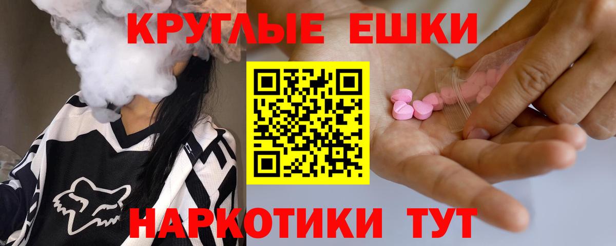 Ecstasy  Вход с VPN  Альметьевск  дарк нет клад  Экстази Philipp Plein 