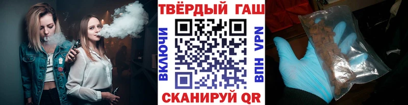 мориарти состав  цена наркотик  Альметьевск  ГАШ hashish 