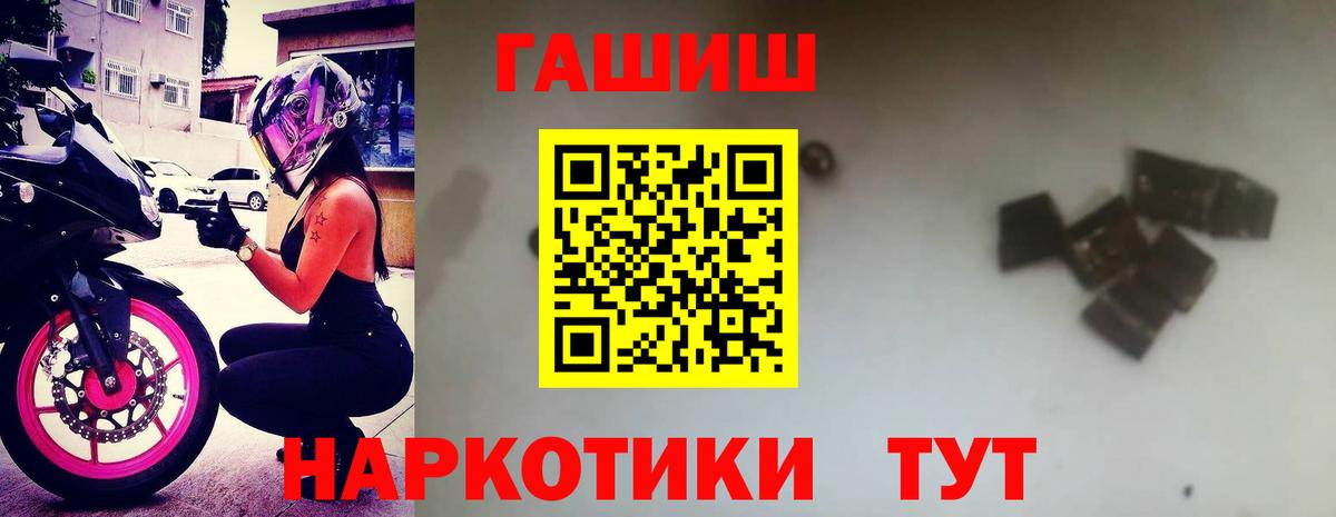 Альметьевск  ГАШ  Вход с VPN  ГАШ Ice-O-Lator 