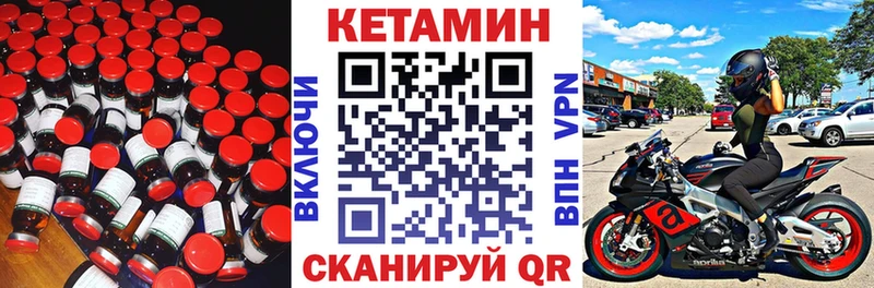 КЕТАМИН VHQ  Альметьевск 