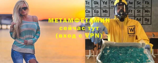амфетамин Лабытнанги