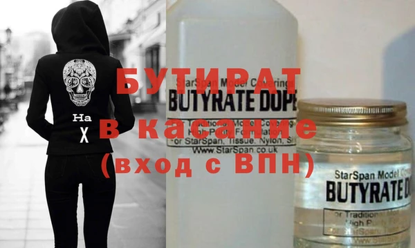 амфетамин Лабытнанги