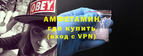 амфетамин Лабытнанги