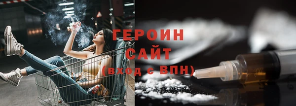 амфетамин Лабытнанги