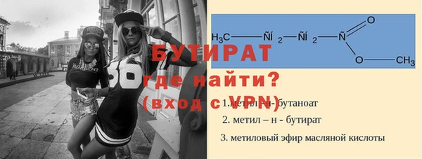 хмурый Лагань