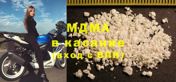 амфетамин Лабытнанги