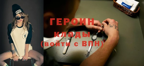 амфетамин Лабытнанги