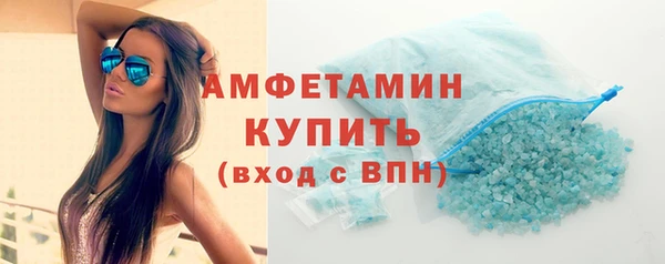 амфетамин Лабытнанги