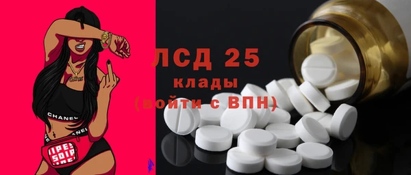 амфетамин Лабытнанги