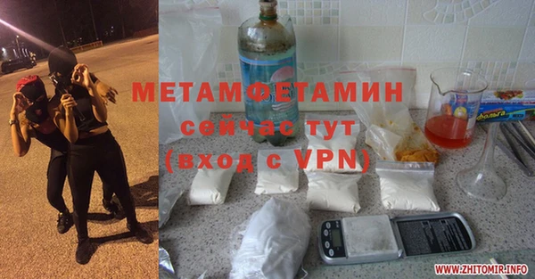 амфетамин Лабытнанги