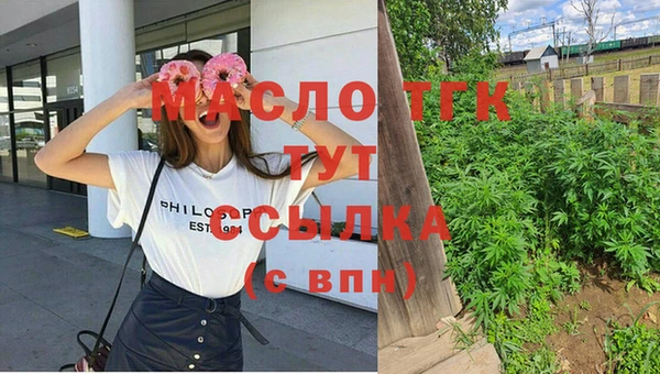 амфетамин Лабытнанги