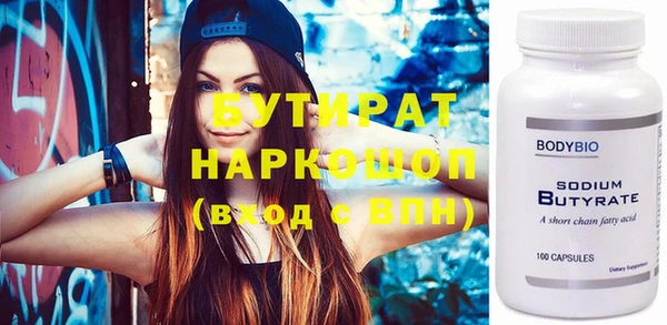 трава Ладушкин