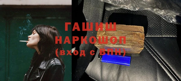 амфетамин Лабытнанги