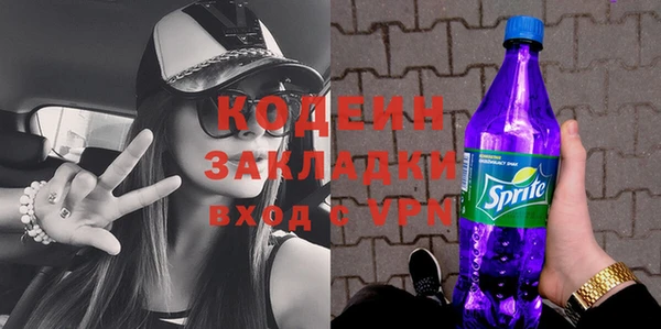 амфетамин Лабытнанги