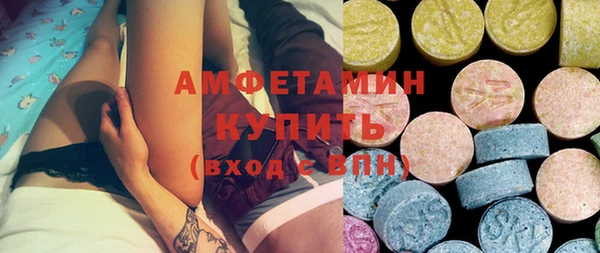 амфетамин Лабытнанги