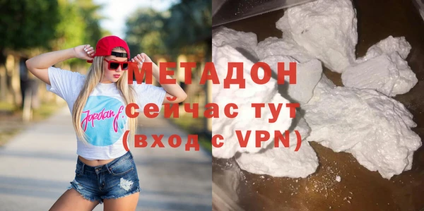 амфетамин Лабытнанги