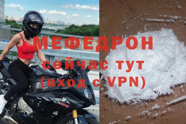 амфетамин Лабытнанги