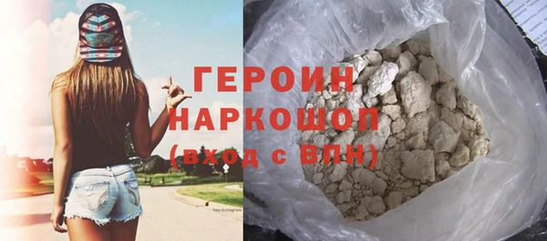 трава Ладушкин