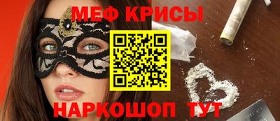 скорость mdpv Абакан