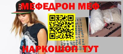 прущая мука Абинск