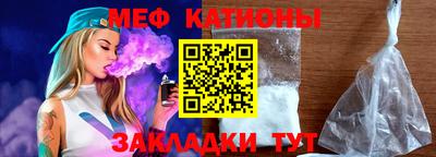 скорость mdpv Абакан