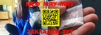 скорость mdpv Абакан