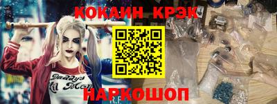 твердый Абинск