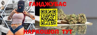 прущая мука Абинск