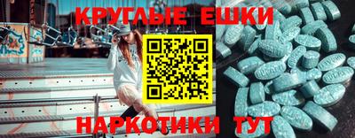 скорость mdpv Абакан