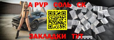 скорость mdpv Абакан