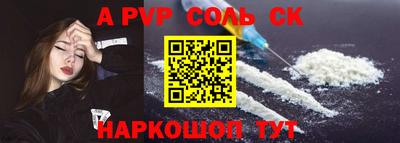 прущая мука Абинск