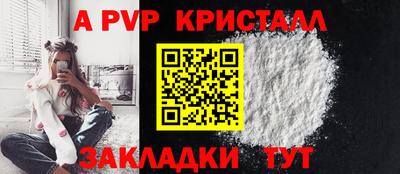 скорость mdpv Абакан