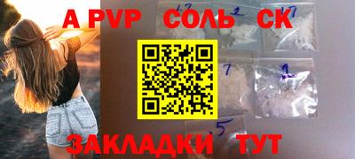 твердый Абинск