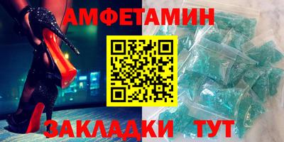 скорость mdpv Абакан