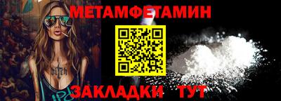 2c-b Азнакаево