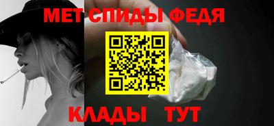скорость mdpv Абакан