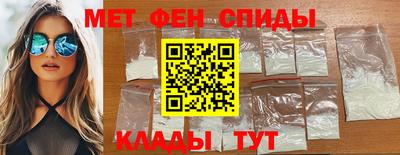 2c-b Азнакаево