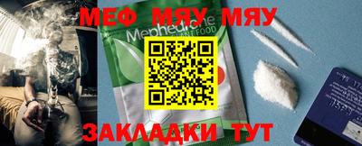 2c-b Азнакаево