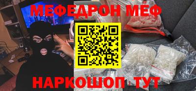 прущая мука Абинск
