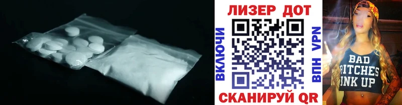 ЛСД экстази ecstasy  Альметьевск 