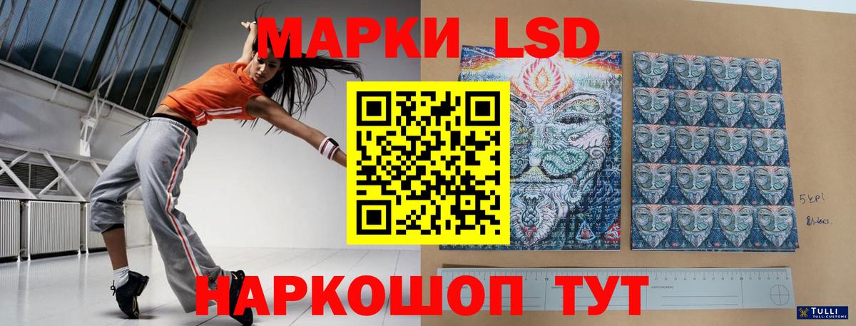 Лсд 25 экстази кислота  Вход с VPN  Альметьевск  ЛСД экстази кислота 